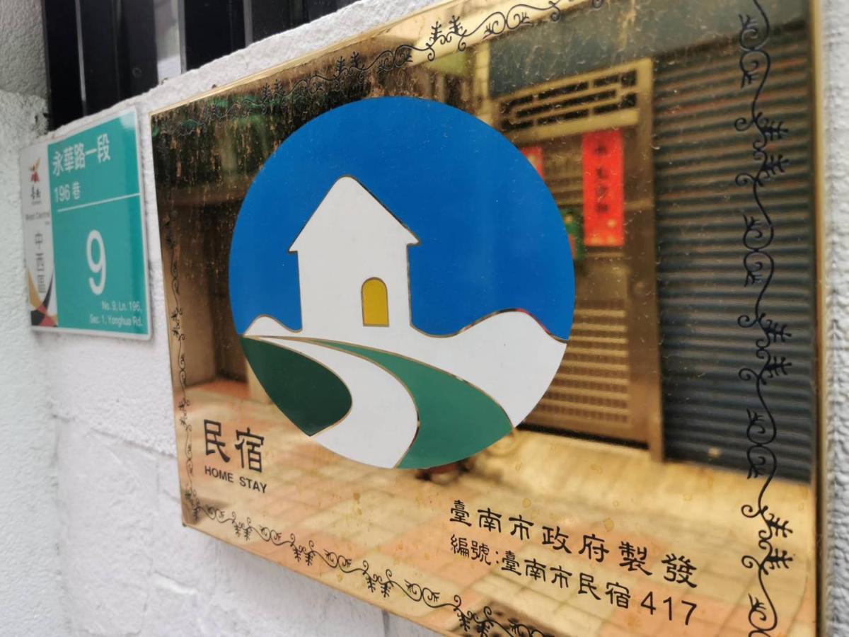 Tainan Little Day Hotell Eksteriør bilde
