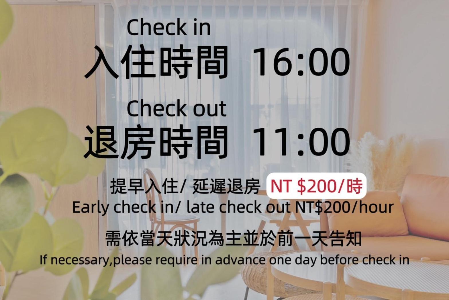 Tainan Little Day Hotell Eksteriør bilde